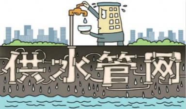 智慧城市水務管理中管網漏水解決方案